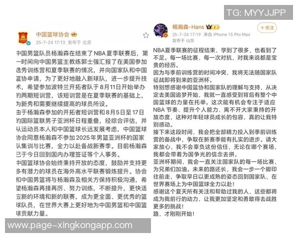 文胖:杨瀚森在年轻人心中承载姚明时代的篮球精神与梦想 文胖:杨瀚森在年轻人心中承载姚明时代的篮球精神与梦想