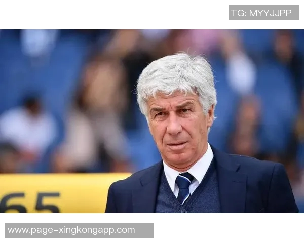 加斯佩里尼谈罗马轮换策略与意大利足球欧战适应难题