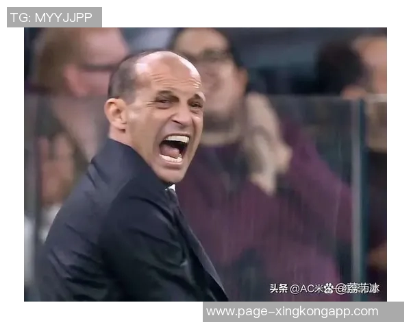 阿莱格里谈米兰下半场表现及争议点球判罚的看法